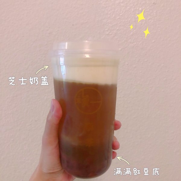 晒货图片