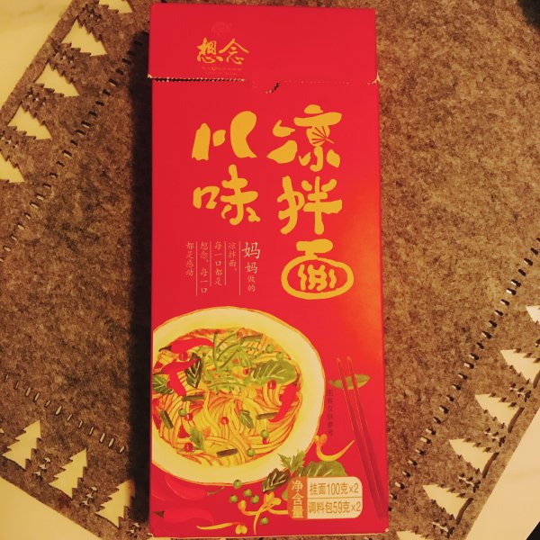 晒货图片