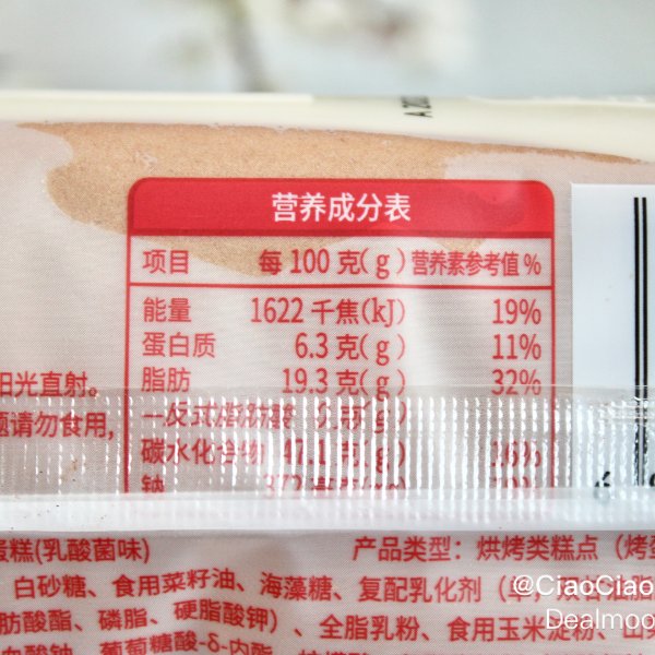 晒货图片