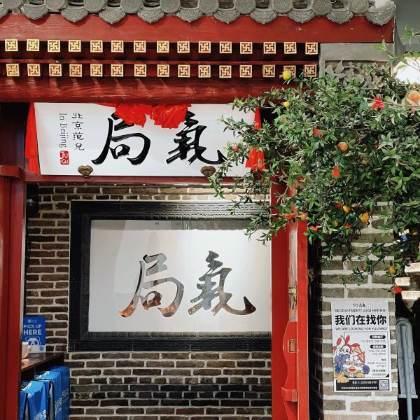 晒货图片