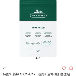 皮肤爆痘怎么办｜几款高销量痘痘贴评测...