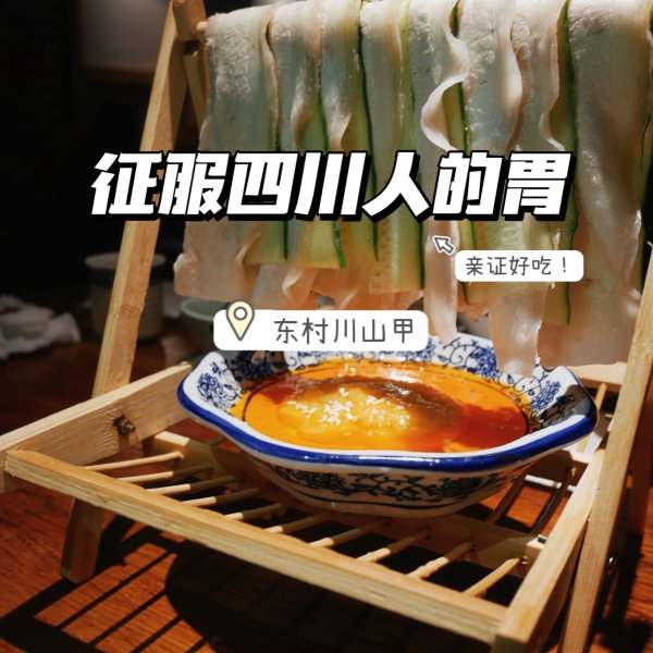 晒货图片