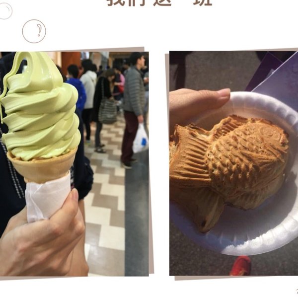 晒货图片