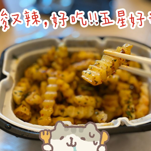 晒货图片