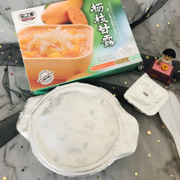 晒货图片