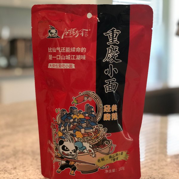晒货图片