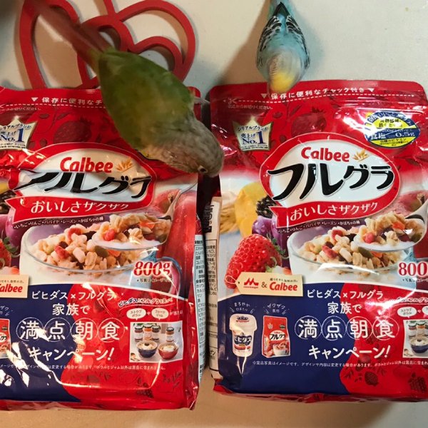 晒货图片