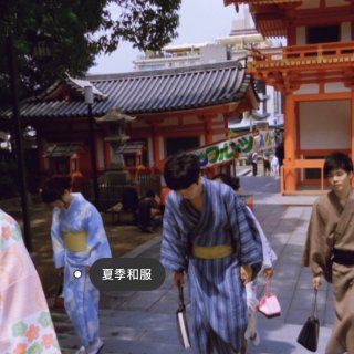 在日本穿过的和服和浴衣分享...