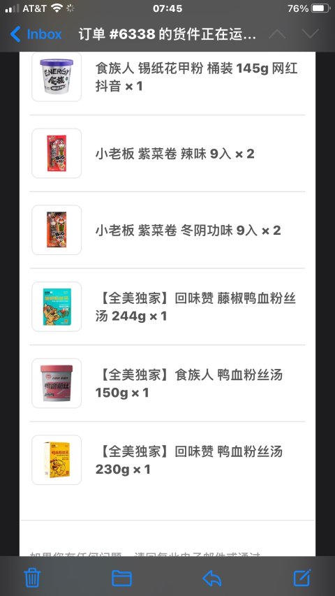 新年求中！
