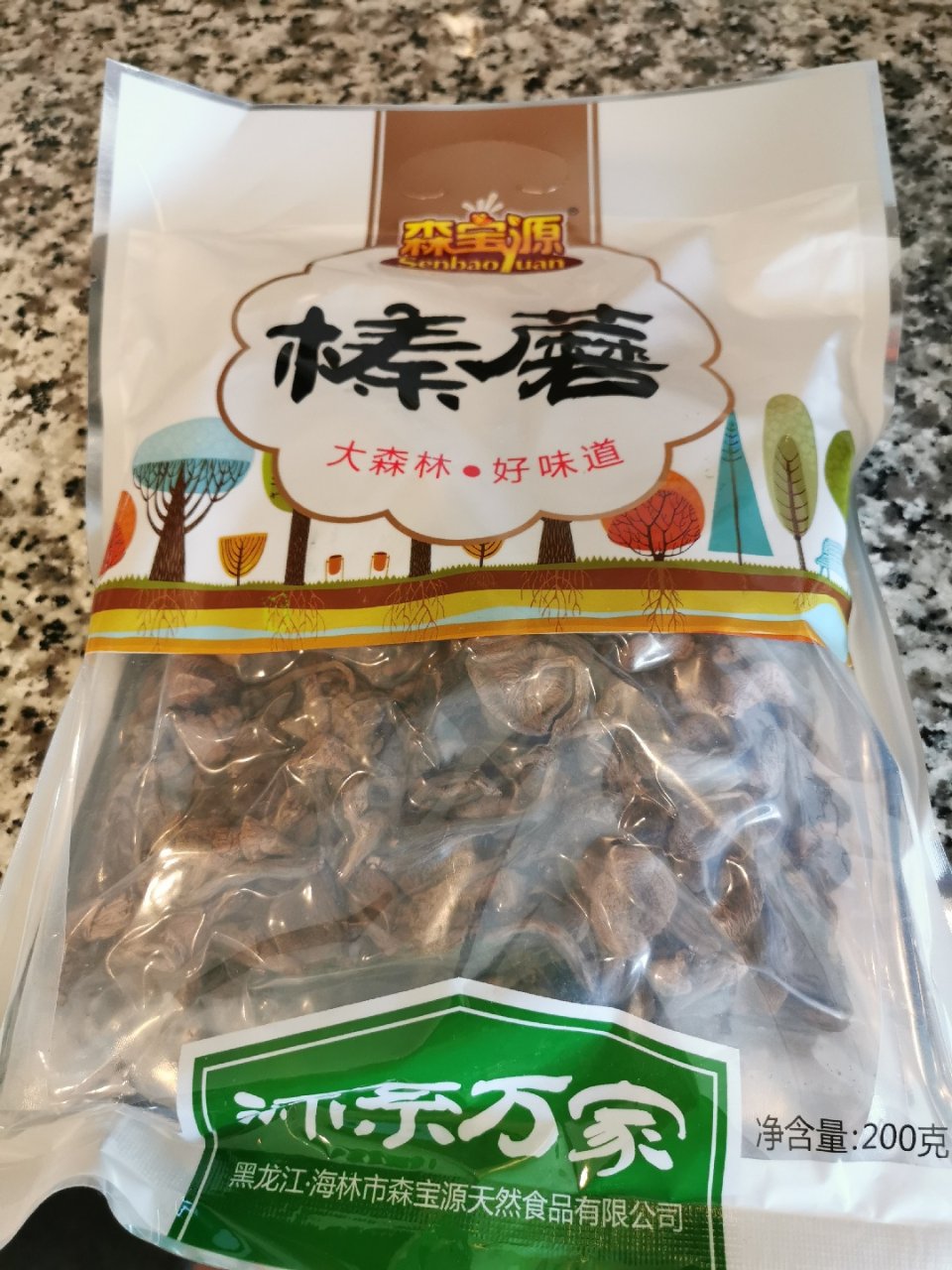 准备炖小鸡🐥的榛蘑...