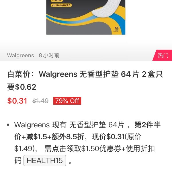 晒货图片