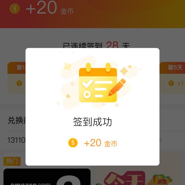 晒货图片
