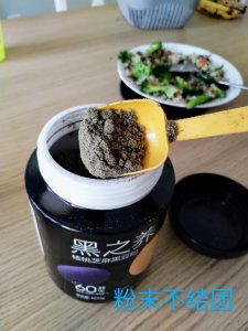 五谷磨房核桃芝麻黑豆粉🌾吃出健康