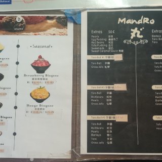 韩式雪花冰| Mandro tea ho...