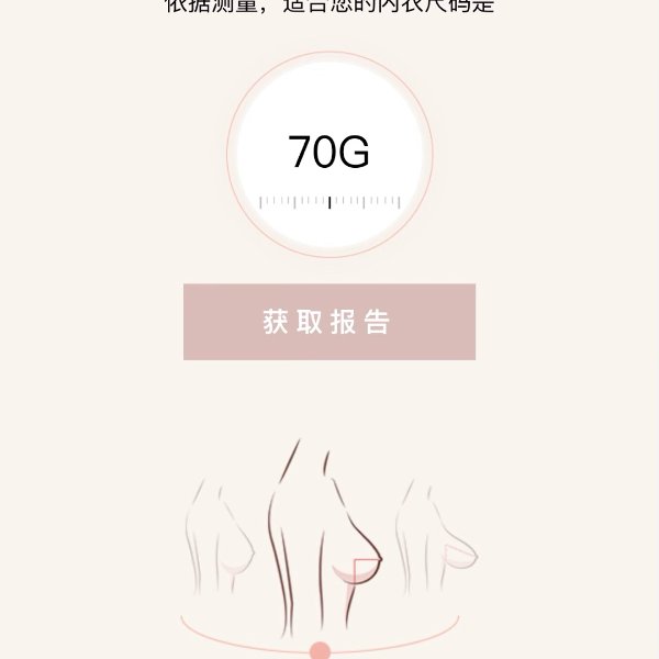 晒货图片