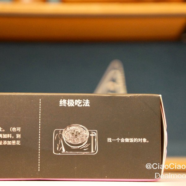 晒货图片