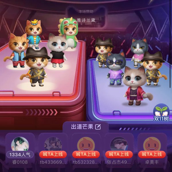 晒货图片