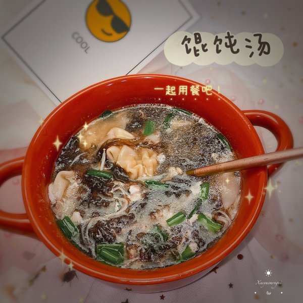 晒货图片