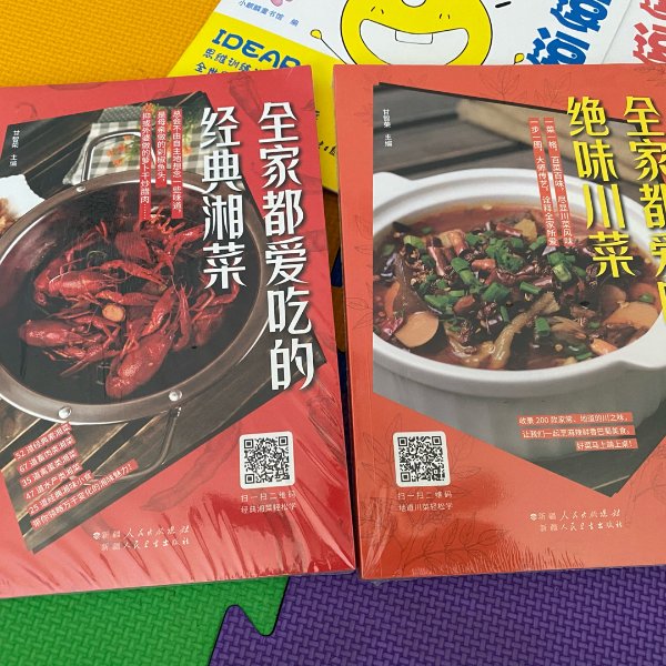 晒货图片