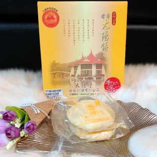 【亚米好物推荐】连吃3盒的蜂蜜太阳饼...