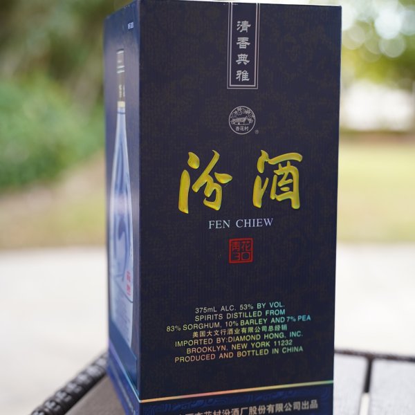 晒货图片