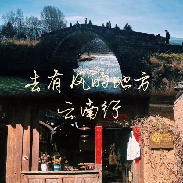 晒货图片