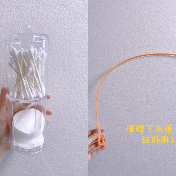 晒货图片