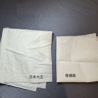 日本大王elleair奢侈保濕柔霜面紙...