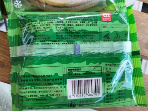 【微众测】非常中式又有些自相矛盾的西瓜吐司面包