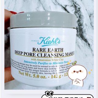 Rare Earth Deep Pore Cleansing Mask – Clay Mask – Kiehl’s