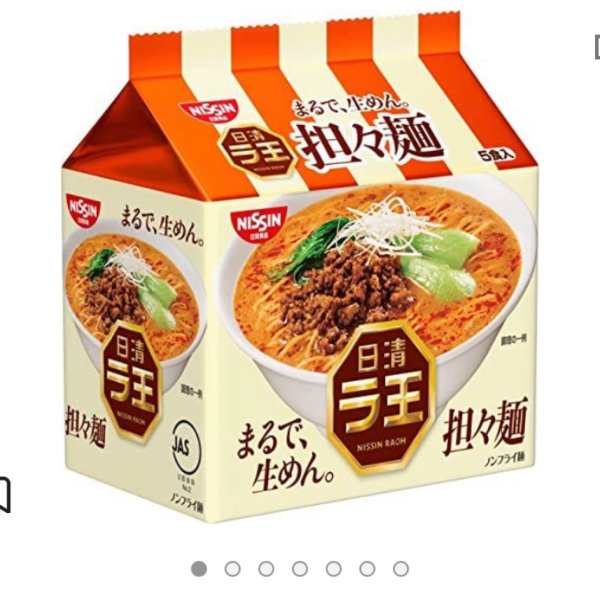 晒货图片
