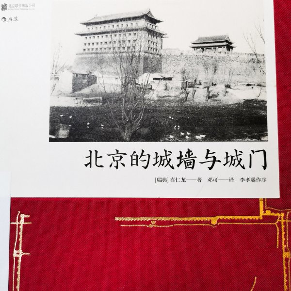 晒货图片