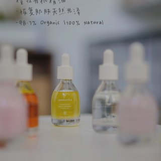 Aromatica｜纯素天然护肤