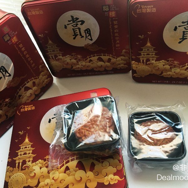 晒货图片