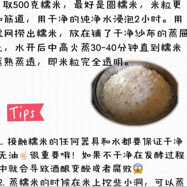 晒货图片
