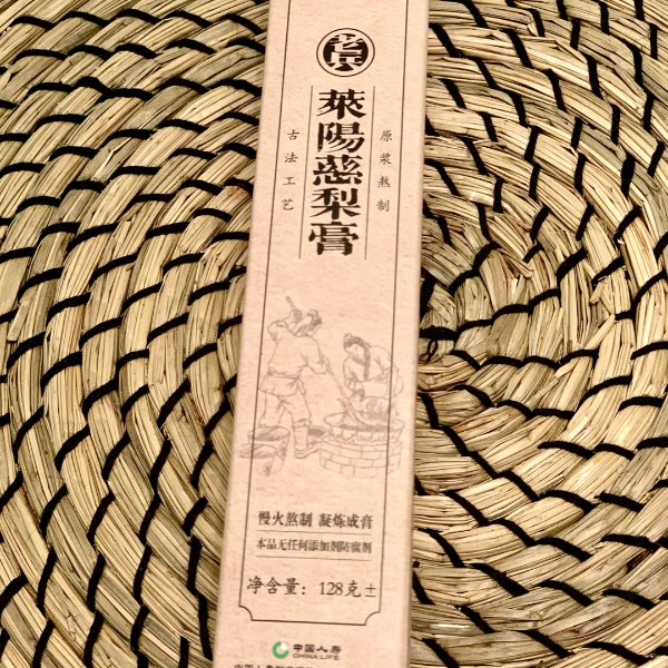 晒货图片