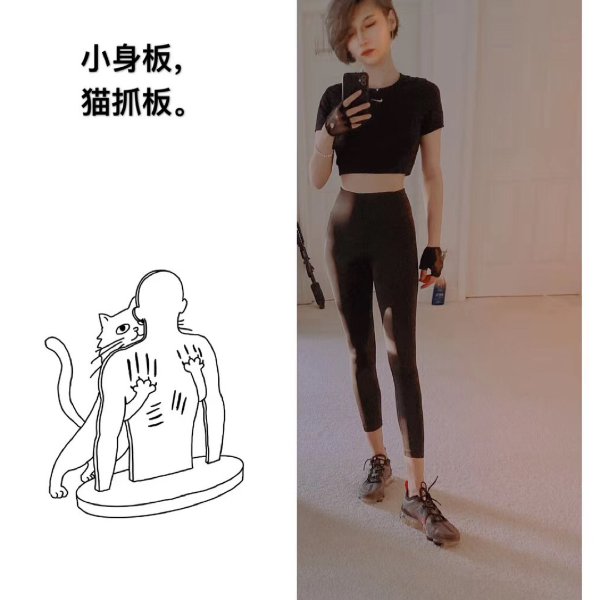晒货图片
