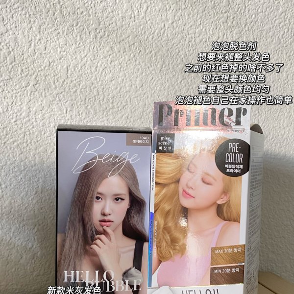 晒货图片