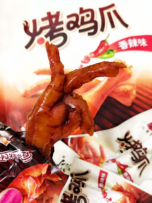滋味爆入骨，嚼劲十足欧耶✌🏻 | ...