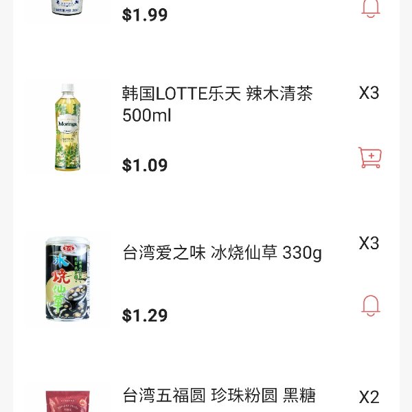 笔记图片