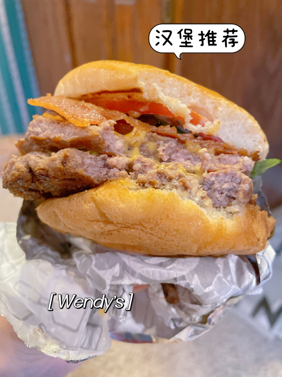 Wendy’s汉堡