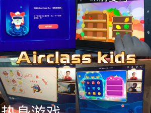 Airclass Kids ｜语言的正确打开方式，使宝贝專心
