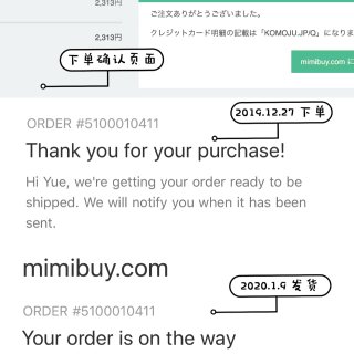 微众测｜mimibuy日本直邮购物新体验...