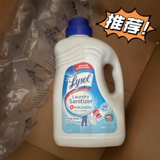 Lysol 洗衣液｜衣物清潔消毒殺菌好幫...