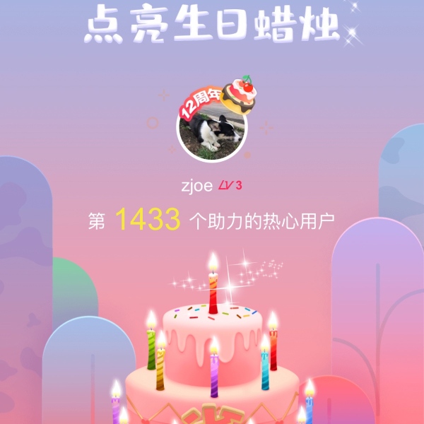 晒货图片