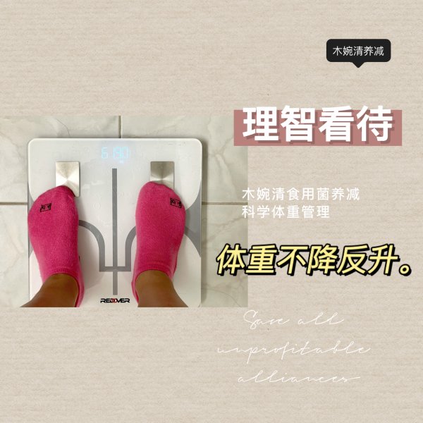 晒货图片