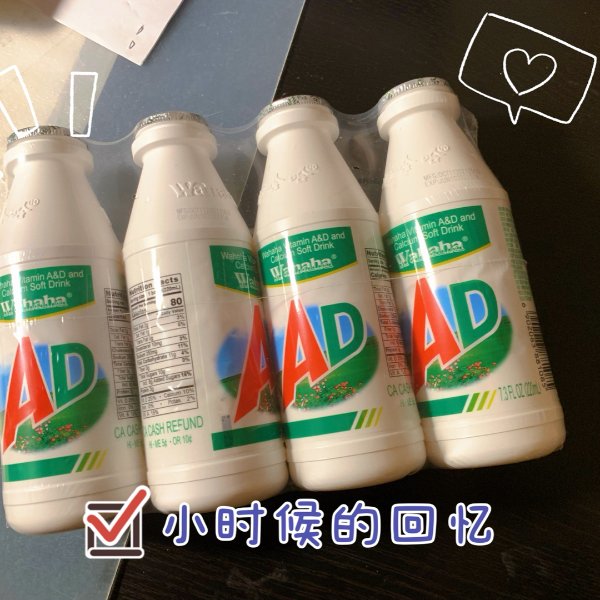 晒货图片