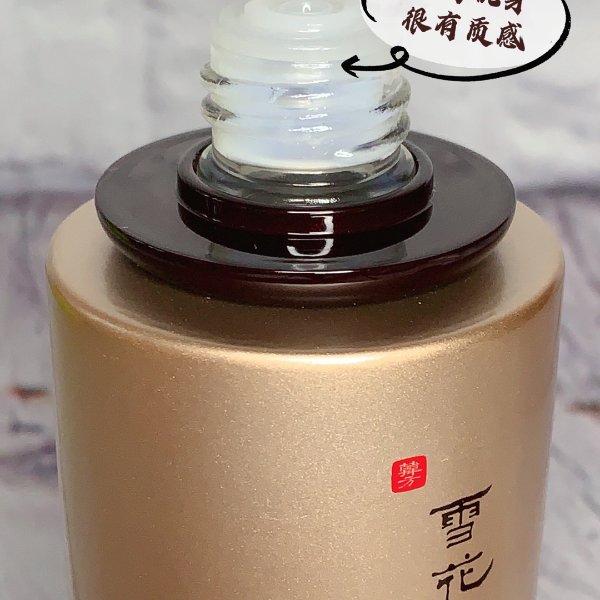 晒货图片