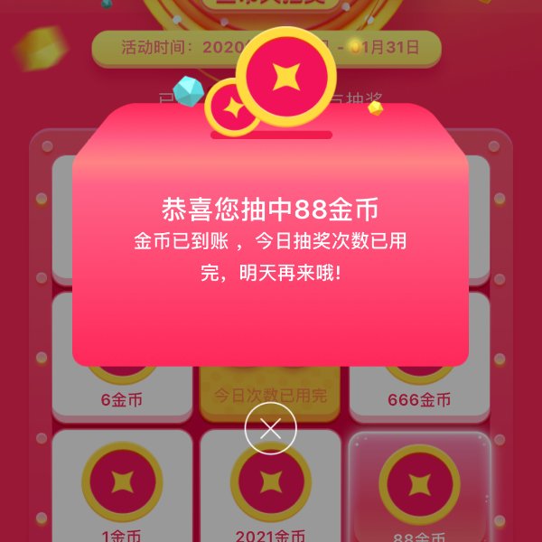 晒货图片