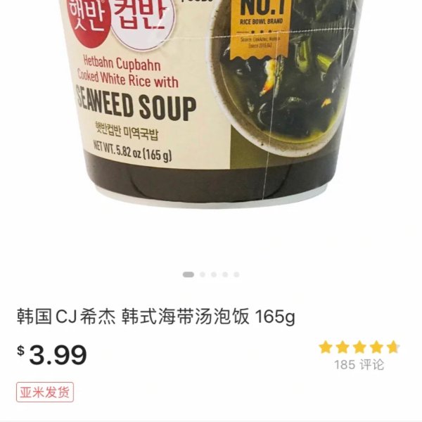 晒货图片